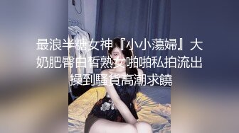  今日推荐长相超清纯兔牙邻家妹妹，在家无聊全裸诱惑，翘起圆润美臀扭动