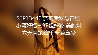 老外同学与女友分手，找白虎妹子来谈天