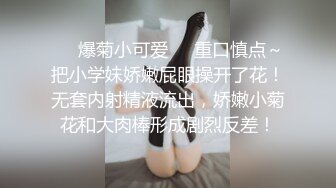 后入苏州同事