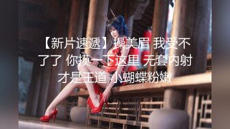 ❤️卡哇伊风人形小母狗，极品反差少女洛丽塔【喵喵】被肥猪小伙各种户外野战车震水战啪啪，年纪轻轻母狗属性拉满