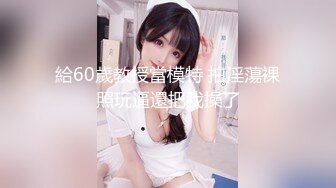 【JDYP001】林凤娇，一位屌丝男如何体验至尊会员服务？