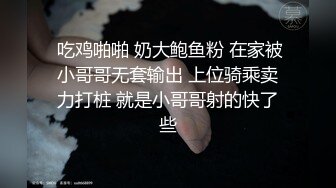 女友自拍新买的内裤