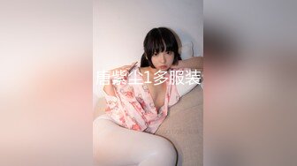 -萤石云疑似创造101明星吴宣仪_C位出道 高颜值女神被爆干了两炮