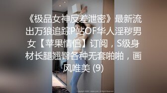 白色情趣内衣气质御姐和男友无套啪啪，逼逼还很粉嫩干净