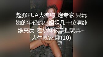  超大眼萌妹子露脸卖力交裹屌无套插入无毛逼逼后入蜜桃臀，特写粉穴