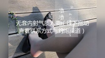 云盘高质露脸泄密！大奶翘臀无毛粉鲍花臂抖M妹妹与男友各种性爱自拍流出，边干边滴蜡细节进出，很有撸点