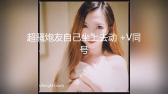 2024年极品绿帽夫妻【吉人FQ】高价付费福利40V 263P，高质量换妻，群P盛宴极品身材超劲爆！ (5)