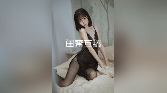 新晋女神！大漂亮【Lisa-Q】跳蛋自慰喷水，裸舞~爽翻~ 校园风美女，看了让你心动~ (4)