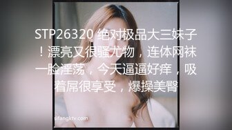 《母子乱伦》小伙趁妈妈喝醉强操风韵犹存的黑丝妈妈 直接把她操哭了