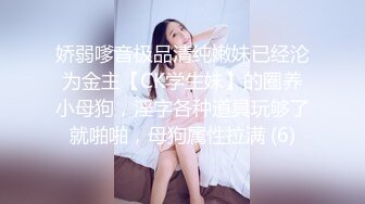 专属小女友00后双马尾萝莉，被两小哥前后夹击爆操，白嫩奶子修长美腿，拉着双马后入撞击，美臀肥穴极度诱惑