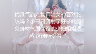 高中生-❤️肖兔兔❤️-：啊啊啊好舒服快插