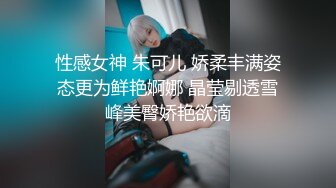 ✿OL性感白领✿优雅性感白领女神，做主人的专用精液容器，看金主爸爸在女神的骚穴里肆意进出，被操到求饶