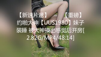 台湾第一女优吴梦梦.深夜湿堂 姐妹井 一男尬两女饥渴强行榨精.麻豆传媒映画代理出品