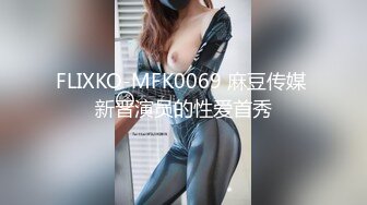 《淫荡夫妻㊙️重磅泄密》万人求购Onlyfans网红淫妻调_教 (6)