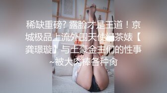  御姐范带着眼镜美妞，激情大战头套男，白丝美腿高跟鞋，双腿肩上扛深插，扶着JB上位骑坐