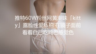 萝莉女优 保护姐姐而牺牲的妹妹