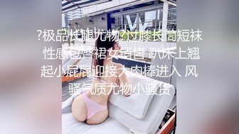 极品御姐，完美黑丝爆乳小姐姐，人事部的骚母狗，抱着后入真是爽死了，最后还胸射大奶子！