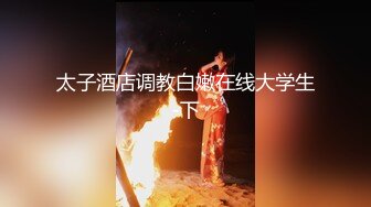 这是另一个胖妹，床上时候骚的不行2