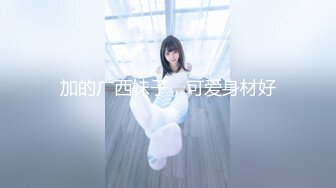 棒子探花金小胖酒店 高端约炮个长得像明星李珠彬的精灵女，小胖这包皮鸡巴像个大象鼻子