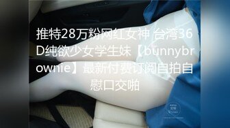 《百度云泄密》极品美少妇和前任啪啪啪私密视讯被渣男曝光 (5)