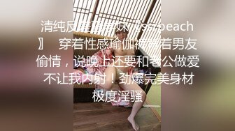 STP27587 震惊！！骚妈妈当着儿子面直播还舔小儿子的小鸡巴，乱伦淫妇，骚逼水汪汪，