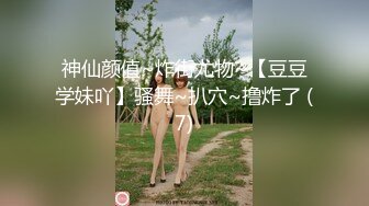 调教淫荡小母狗，带狗链夹奶子铃铛，后入狂艹身心裂肺，当当当的响声夹杂叫声