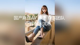 -练过瑜伽的小妞各种高难度动作，骑乘位，浑圆的大屁股，当他的男友真性福