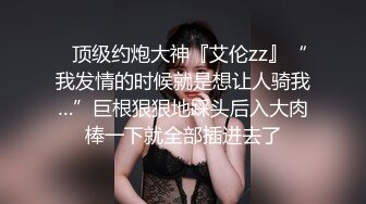 商场一路跟踪抄底几个没穿内裤妹子的白净大肥鲍~1