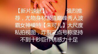 碉堡了！一屋子老头组团找个保养不错的白肤熟女鸡到小旅馆拿气管子把鸡巴打硬轮流操方言对白