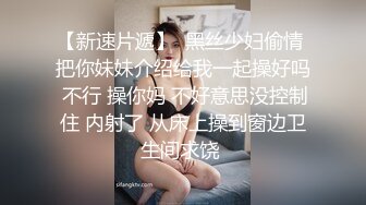 《未流出宅男福利》娇嫩露脸网红！推特二次元卡哇伊COSER极品女神反差妹【落落Raku】私拍视图6套~秒懂下 (2)