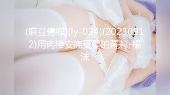 白虎萌妹