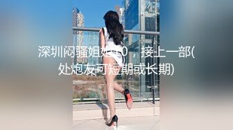 后入老婆的水逼