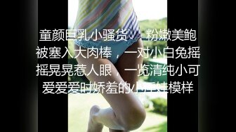 【极品高端淫妻】火爆推特夫妻『Welove』内部电报群性爱私拍 极品人妻群P乱操 白嫩美乳喜欢骑乘