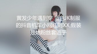 【调教❤️淫奴大神】小二先生✨ MRTU调教性奴专场 白丝淫奴阳具速插嫩穴求艹 迷离窒息媚眼 内射嫩逼