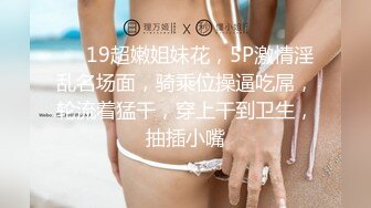 加拿大华裔海外留学生 ▌小水水 ▌情色瑜伽潮吹内裤湿透了 娇嫩浪穴太敏感 澎湃潮吹高潮无数次太顶了