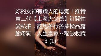 【爱情故事】良家，离异少妇，风情万种，少妇正是如狼似虎的时刻