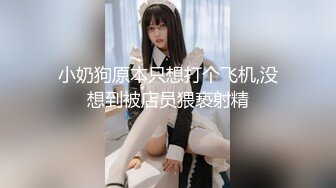 【超极品❤️可爱少女】抖音网红反差母狗『奶咪Naimi』最新四月新作 戈薇学生服 (5)