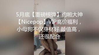 不一样的生日派对，性感妖艳女神【KpKpR】蛋糕摸遍全身，翘起屁股后入，道具双洞齐开，狂喷水表情淫骚