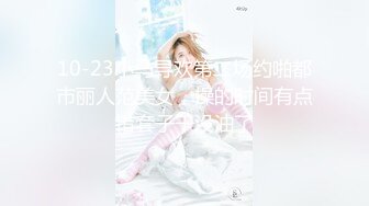 校花女神回归~【柒玖】网红颜值绝美蜜桃臀~粉穴晶莹道具自淫~【100v】 (70)