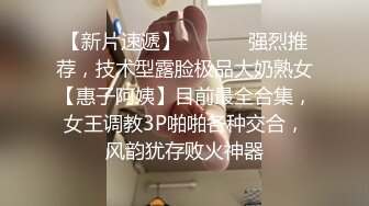 大妞范创始人 美女云集 唯美性爱 完美露脸