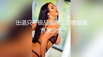 文轩探花深夜场约了个黑衣性感少妇啪啪，翘起屁股口交床边快速抽插猛操