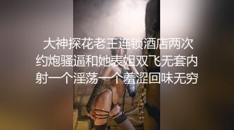 ★☆《云盘高质㊙️泄密》★☆曝光流出博洛尼亚大学高才高颜高素质留学生【阮如意】回国后被下藥玩弄打火机 剪刀 牙刷尽情玩耍《云盘高质㊙️泄密》曝光流出博洛尼亚大学高才高颜高素质留学生【阮如意】回国后被下藥玩弄打火机 剪刀 牙刷尽情玩耍V (11)