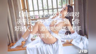 八字巨乳美少女，一对豪乳又大又粉，渔网袜居家操逼，坐在身上操嫩穴，大奶抖动，骑乘更刺激