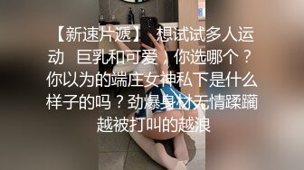 夫人自慰