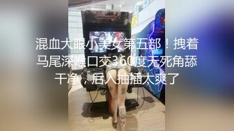 極品無內壹字馬舞蹈老師兼職下海,身體纖瘦,柔軟下腰,壹字馬高擡腿