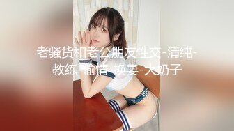 ✿网红女神✿ 最新超人气爆乳貌美少女▌小桃酱▌