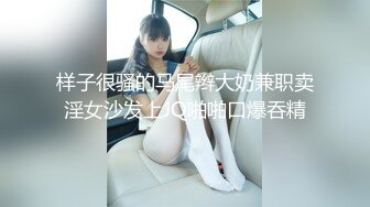 优选足疗洗浴会所撩妹再约那个逼很紧的高贵少妇型女技师