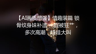 这娘们被大鸡巴干的嗷嗷大叫、差点翻白眼