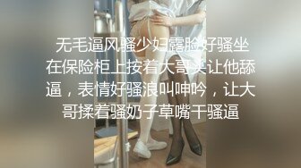 【极品淫娃学妹】鸡教练兔女郎Cos初音兔子洞 危险挑战之找到属于你的洞口 爆艹少女 精液射满兔子小穴