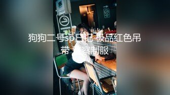 ⚫️⚫️演员、模特于一身网红极品波霸反差婊女神【谭晓彤】付费私拍，私房模特潜规则，深喉口爆20CM大肉棒，最后射胸上